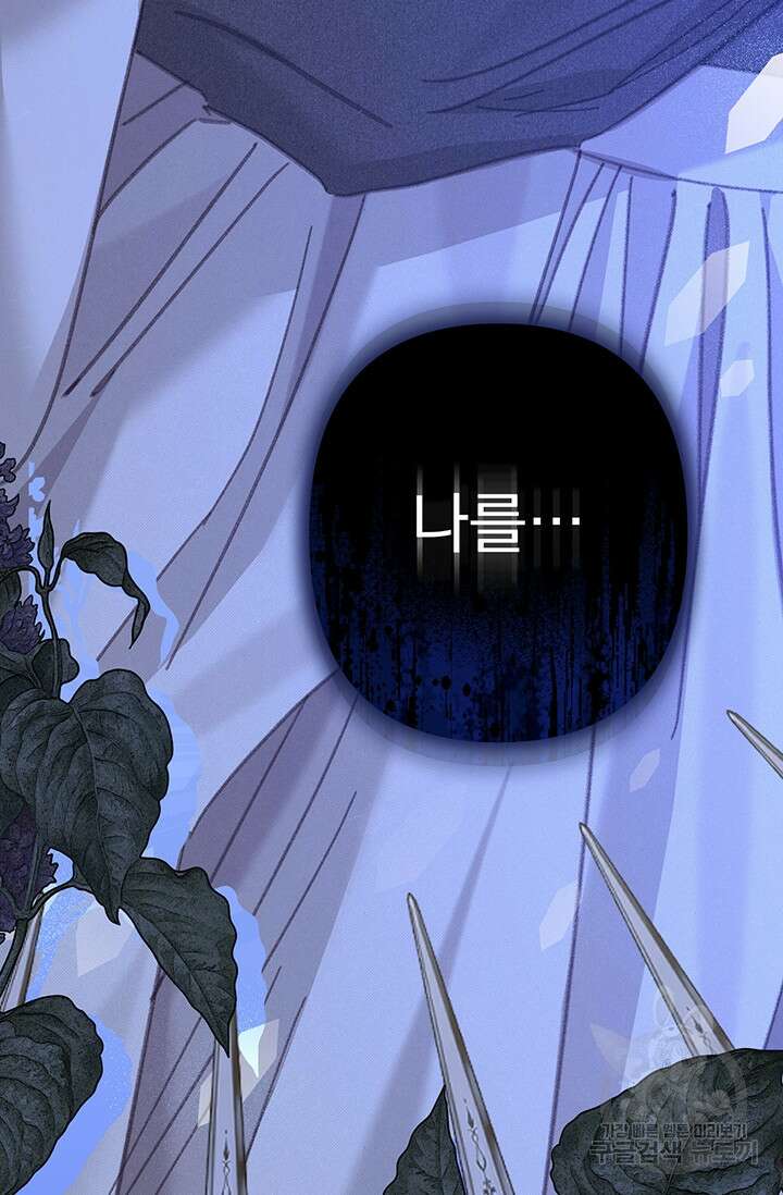 공포게임 메이드로 살아남기 9화 7