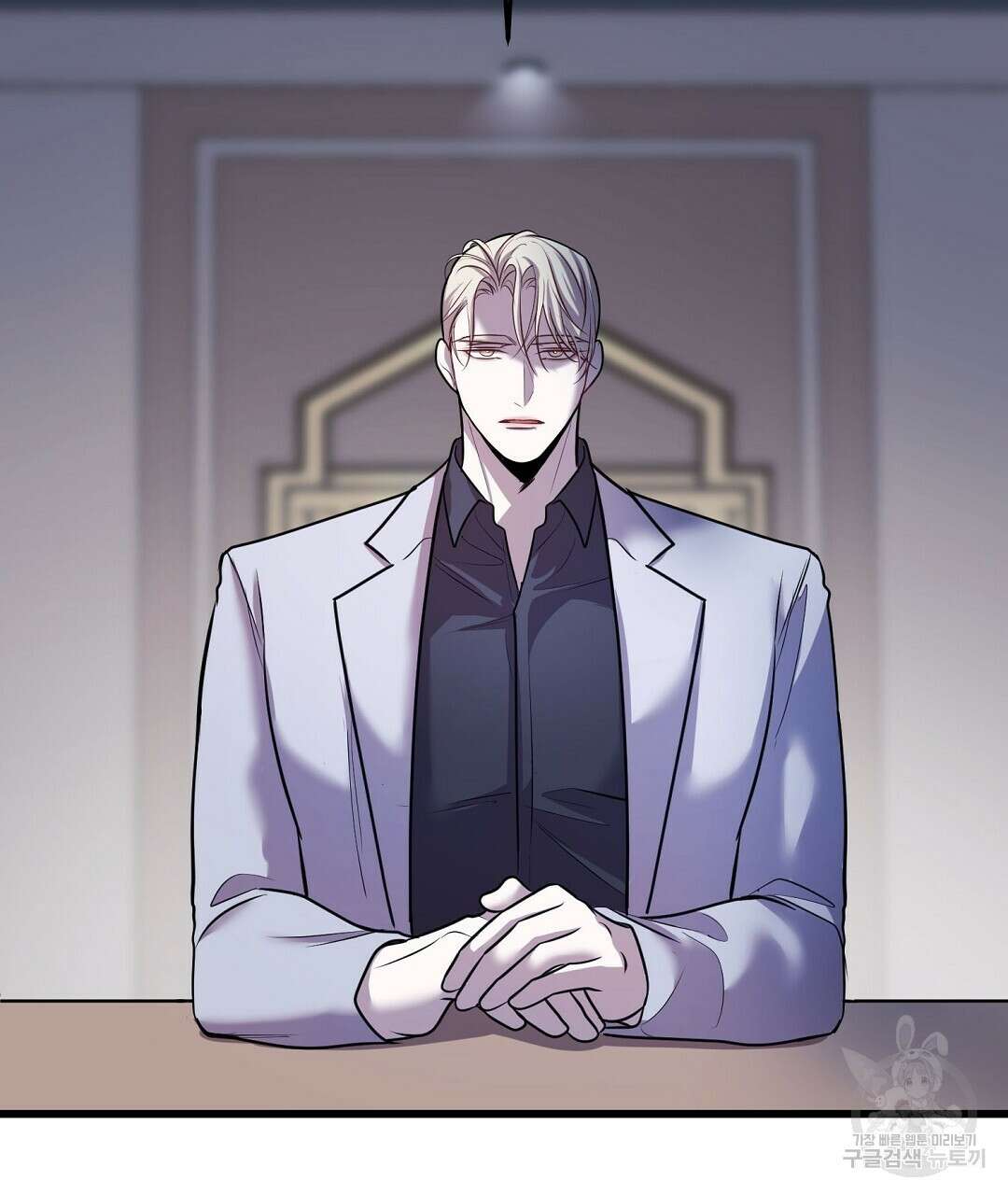 프로푼디스 48화 5