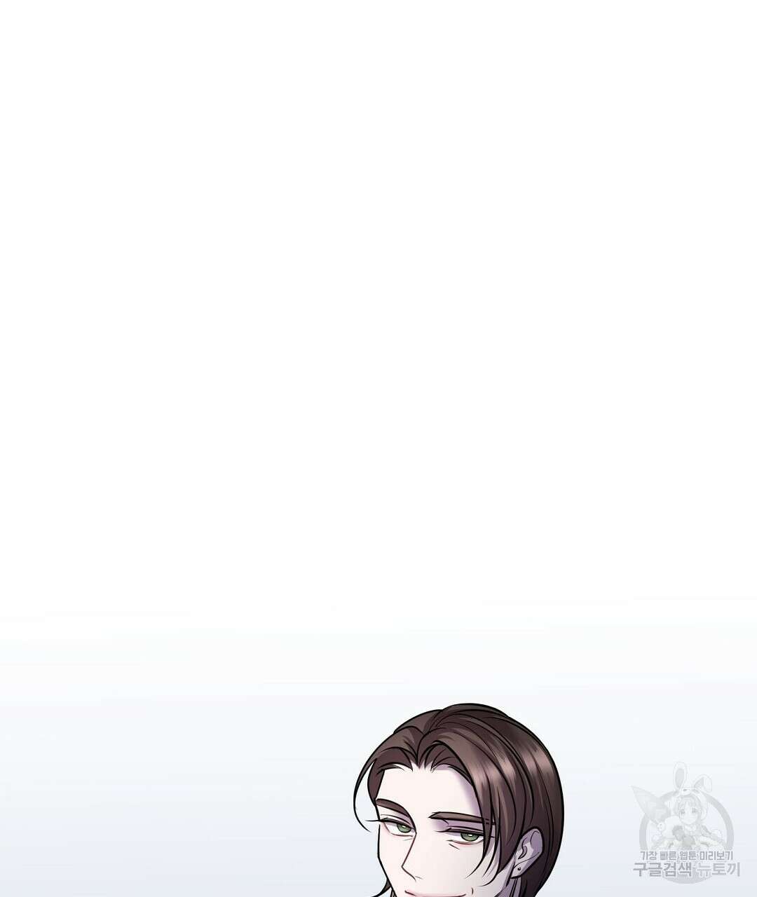 프로푼디스 48화 10