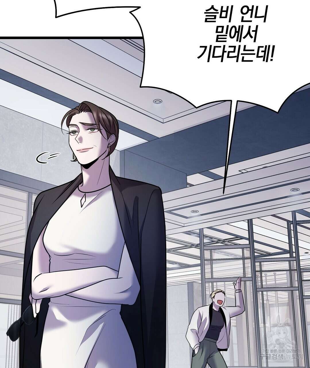 프로푼디스 48화 28