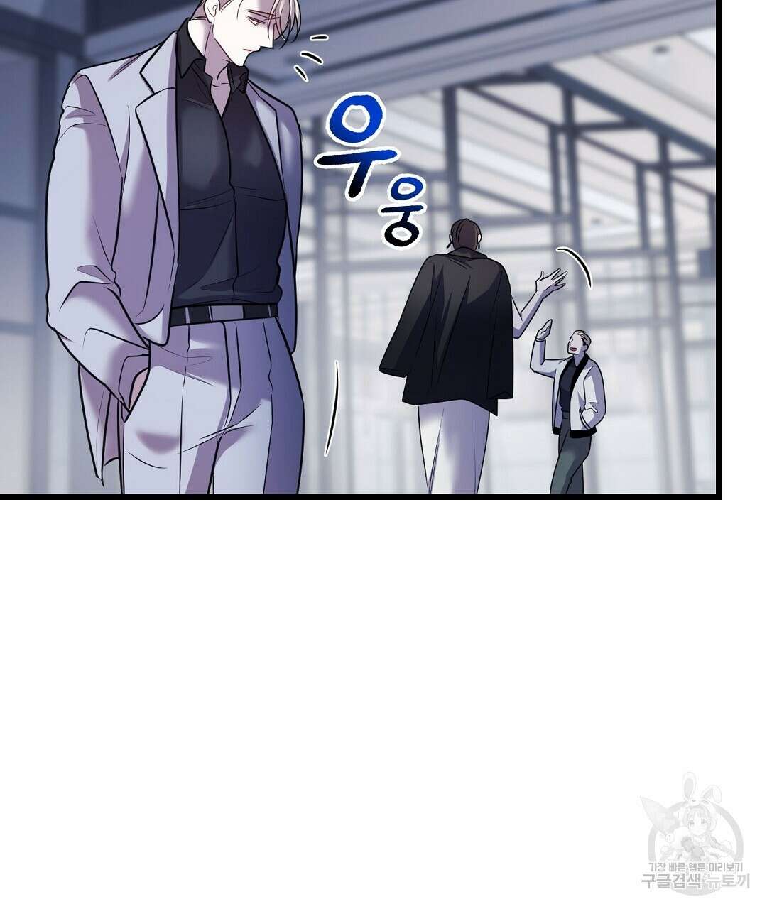 프로푼디스 48화 39