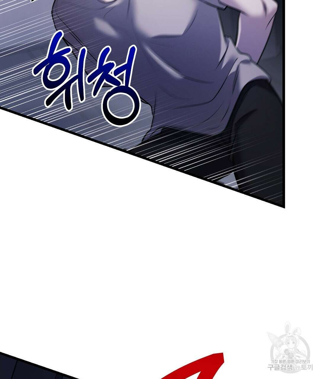 프로푼디스 48화 57