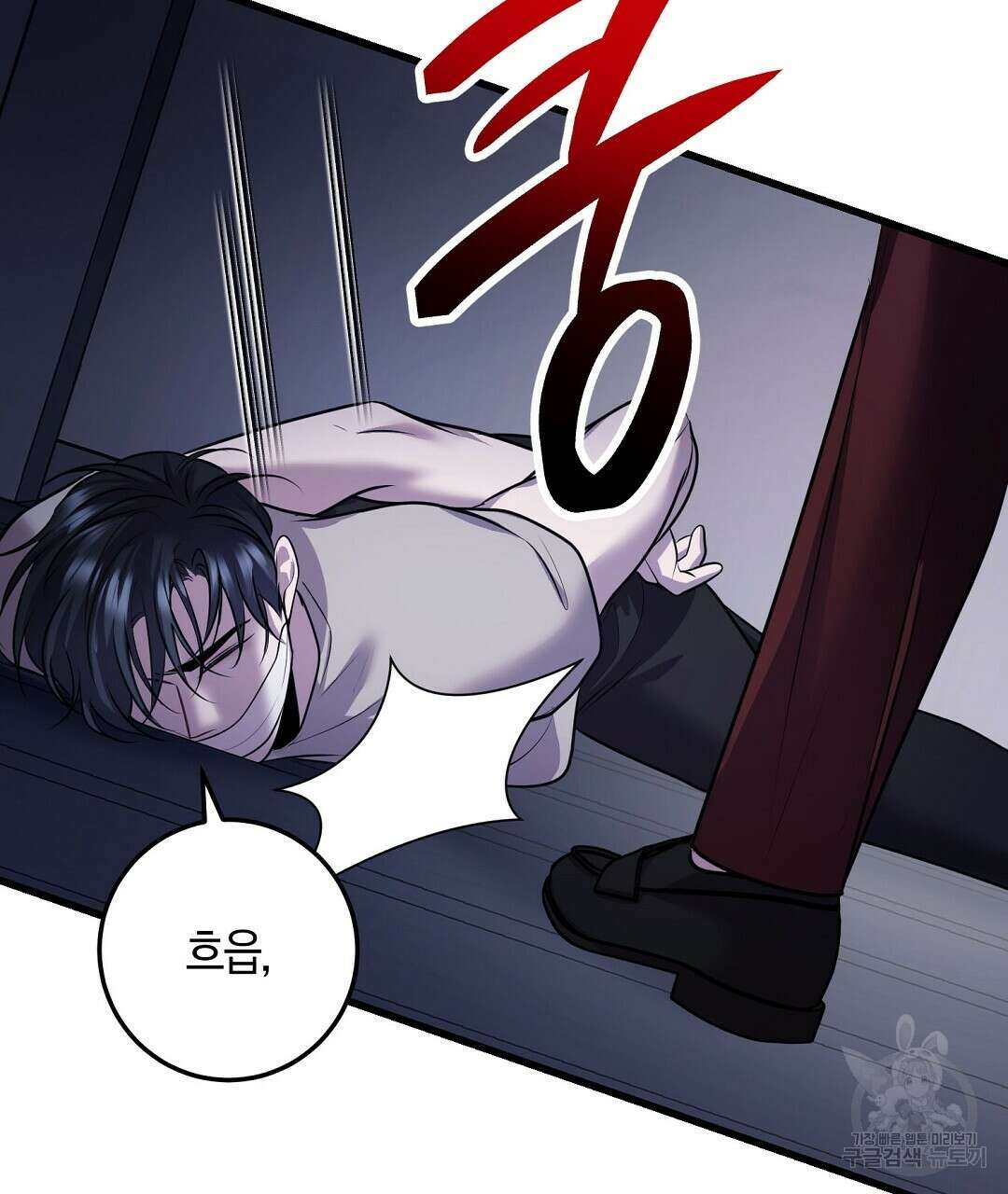 프로푼디스 48화 58