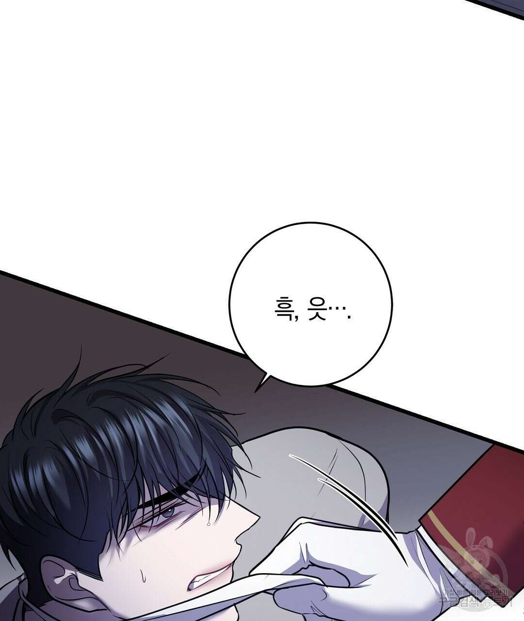 프로푼디스 48화 59