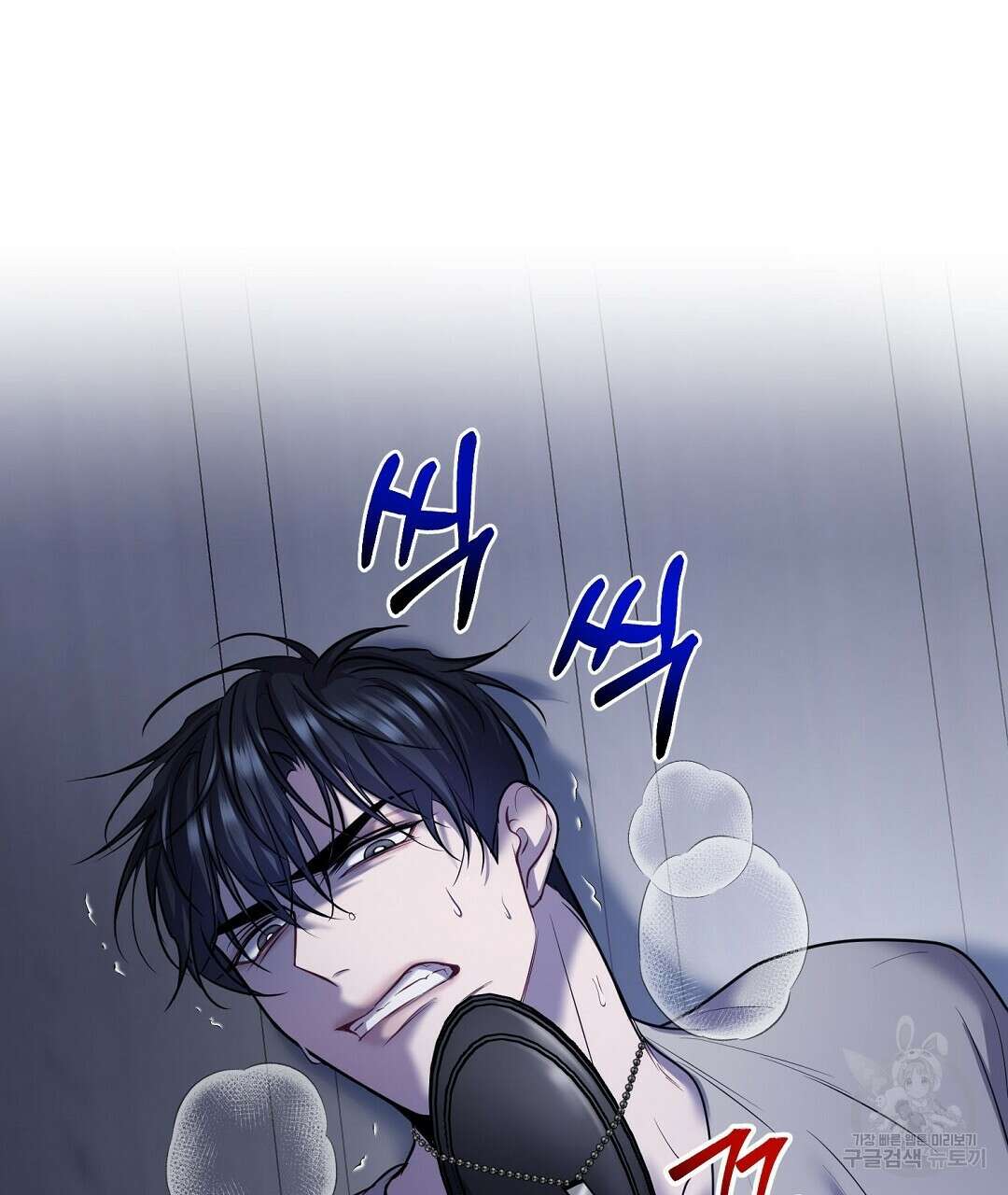 프로푼디스 48화 82
