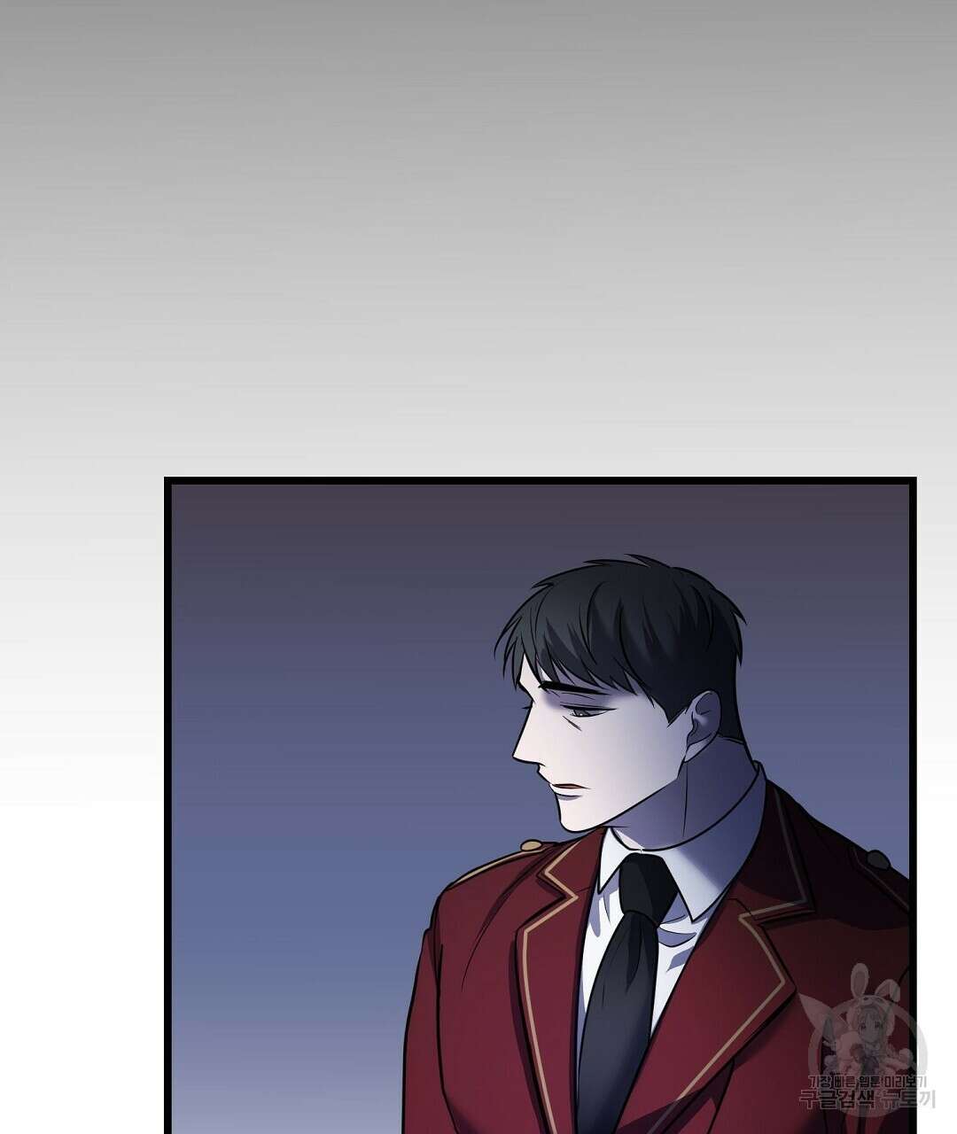 프로푼디스 48화 97