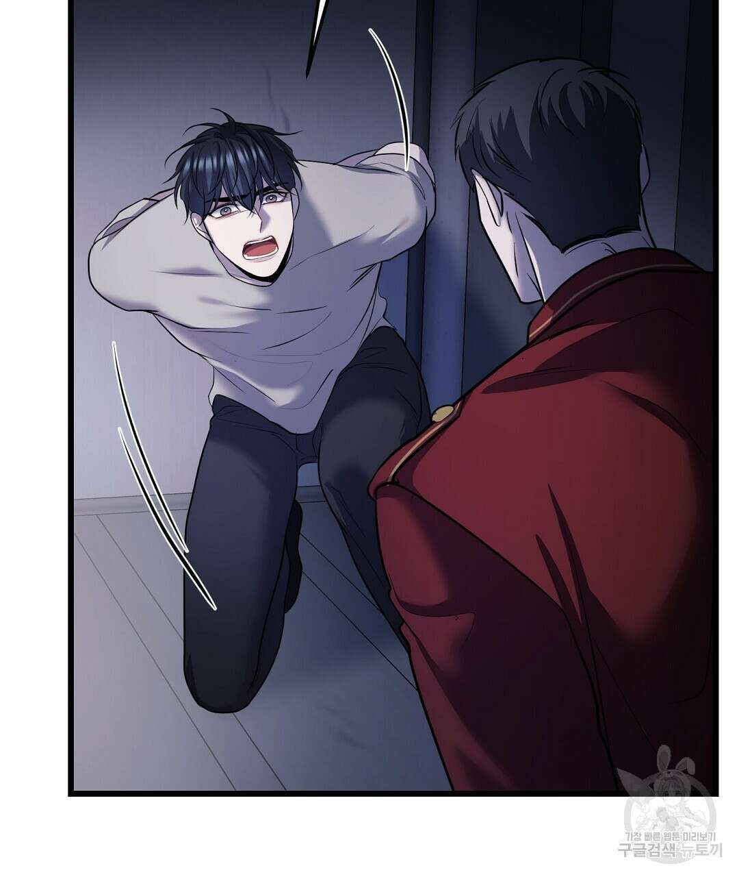 프로푼디스 48화 116
