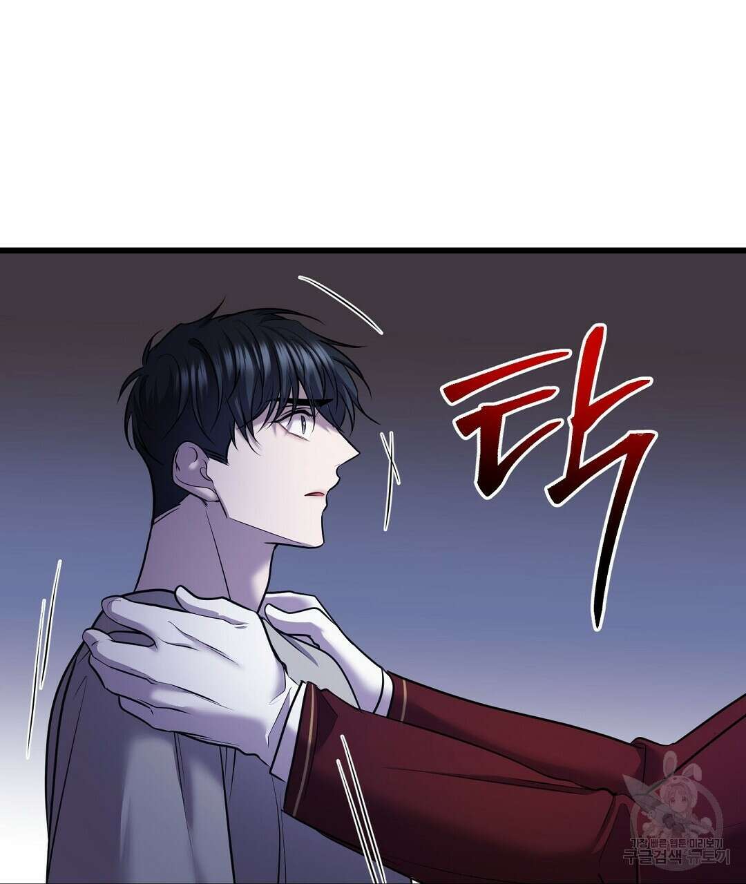 프로푼디스 48화 124