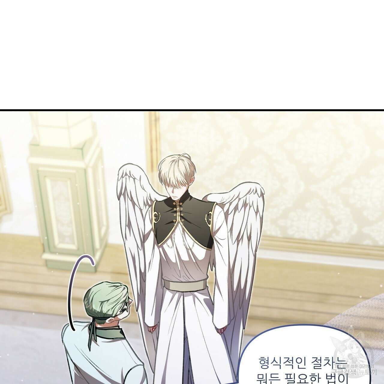 플레이어로 살아남는 방법 26화 8