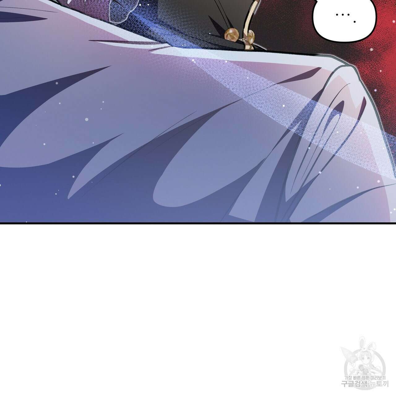 플레이어로 살아남는 방법 26화 11