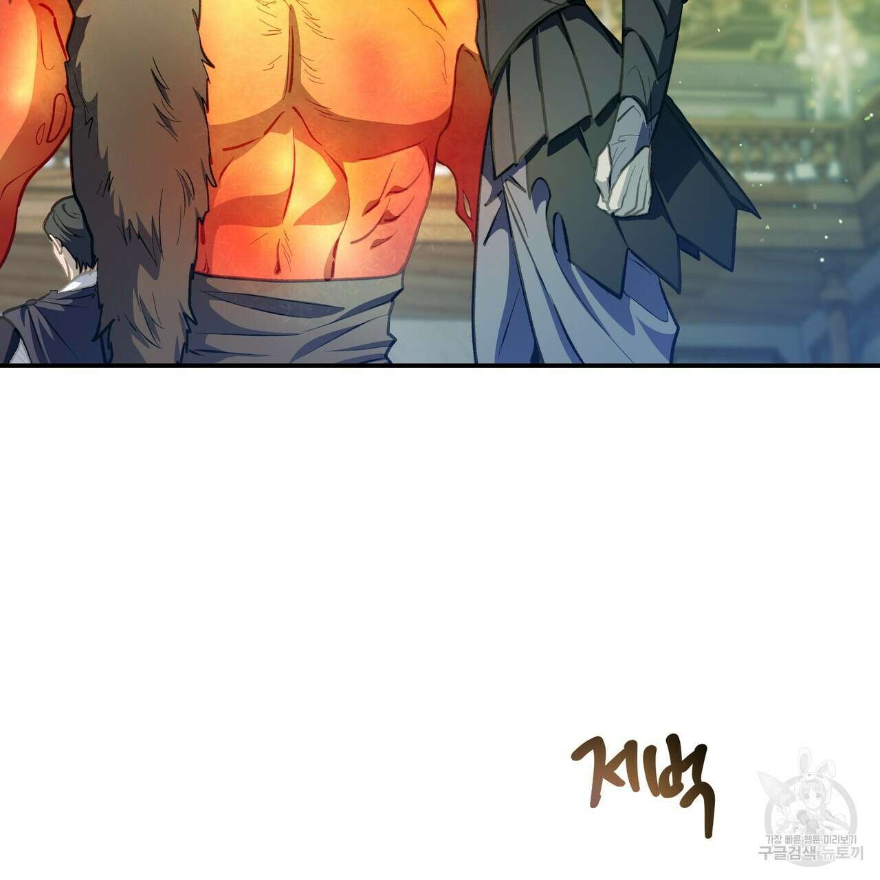 플레이어로 살아남는 방법 26화 18