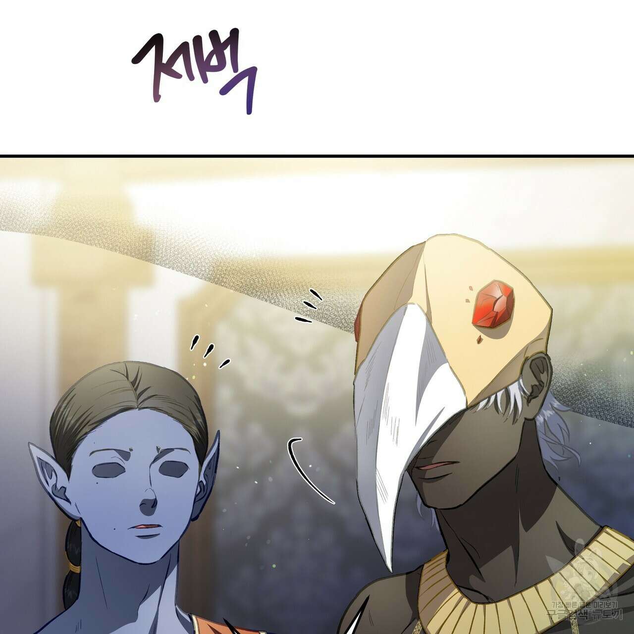 플레이어로 살아남는 방법 26화 20