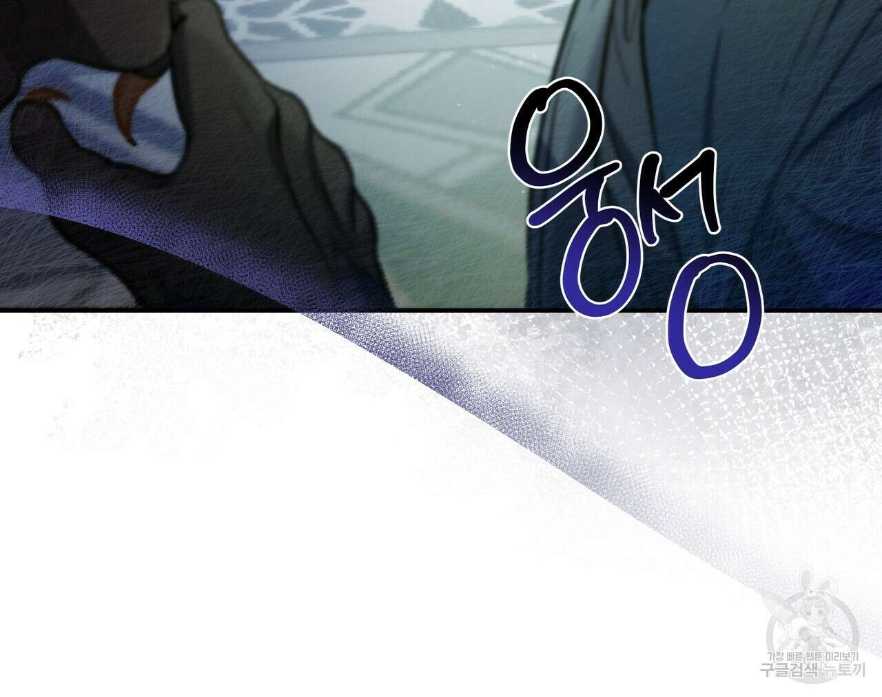플레이어로 살아남는 방법 26화 23