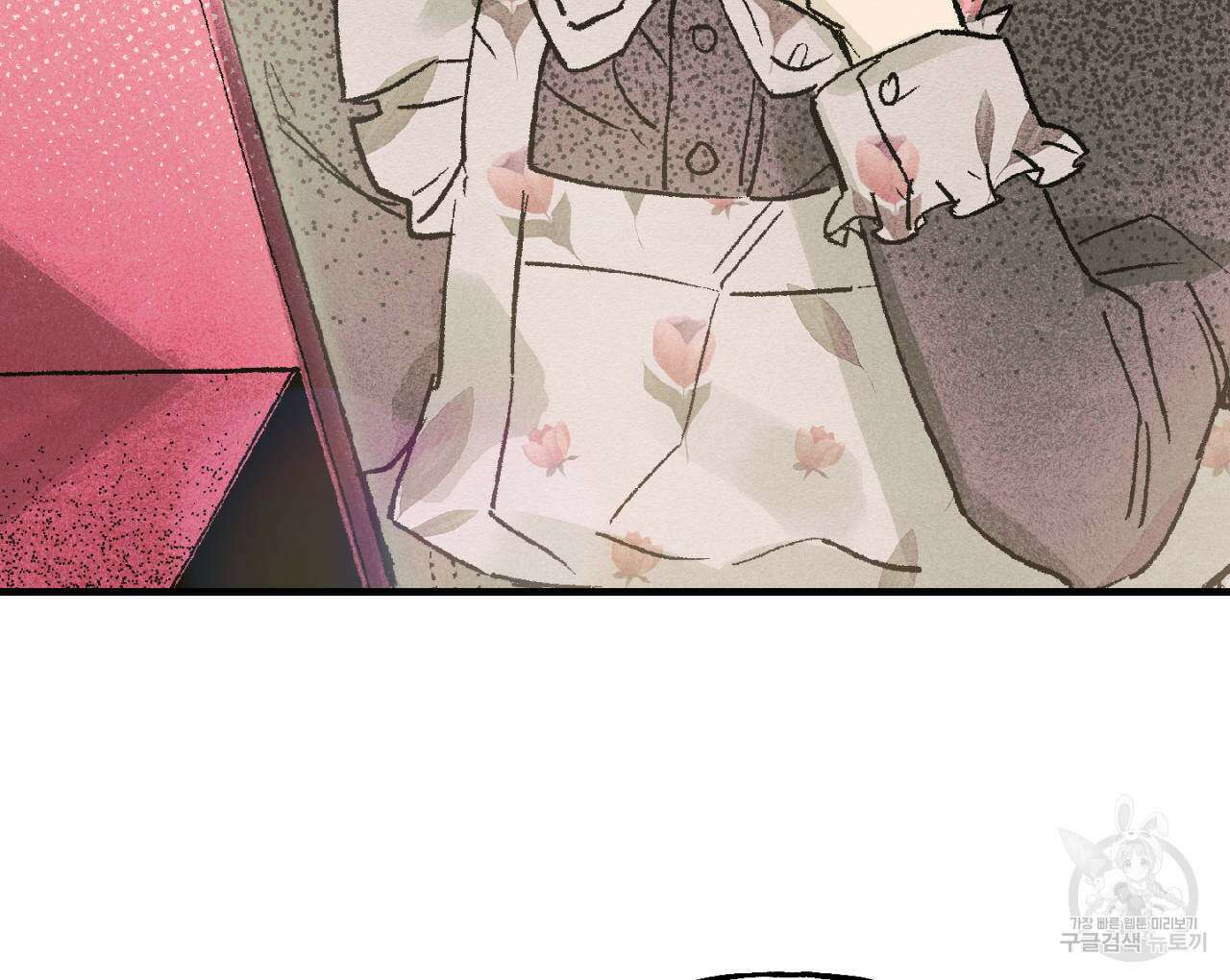 100일 뒤 강공이 되는 남자 3화 4