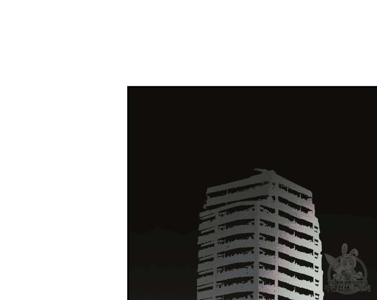 100일 뒤 강공이 되는 남자 3화 28