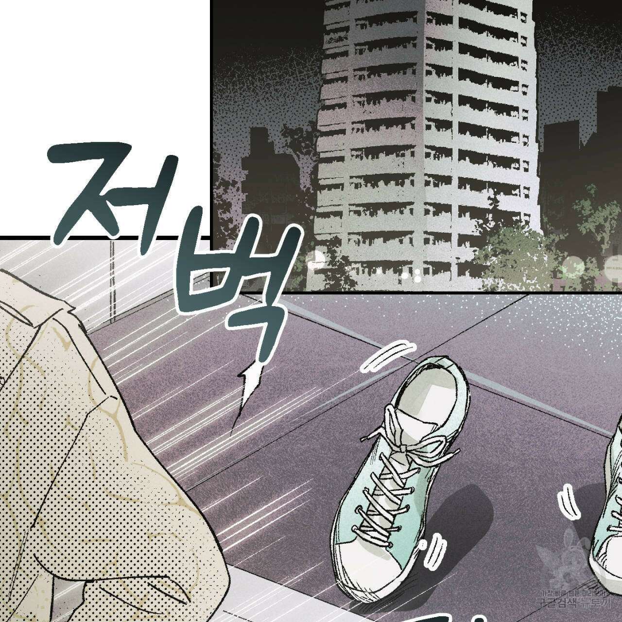 100일 뒤 강공이 되는 남자 3화 29