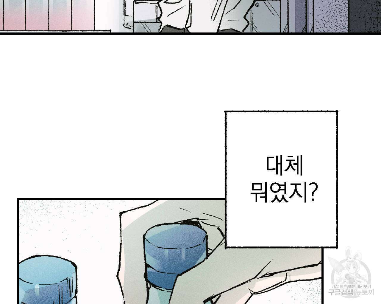 100일 뒤 강공이 되는 남자 3화 52