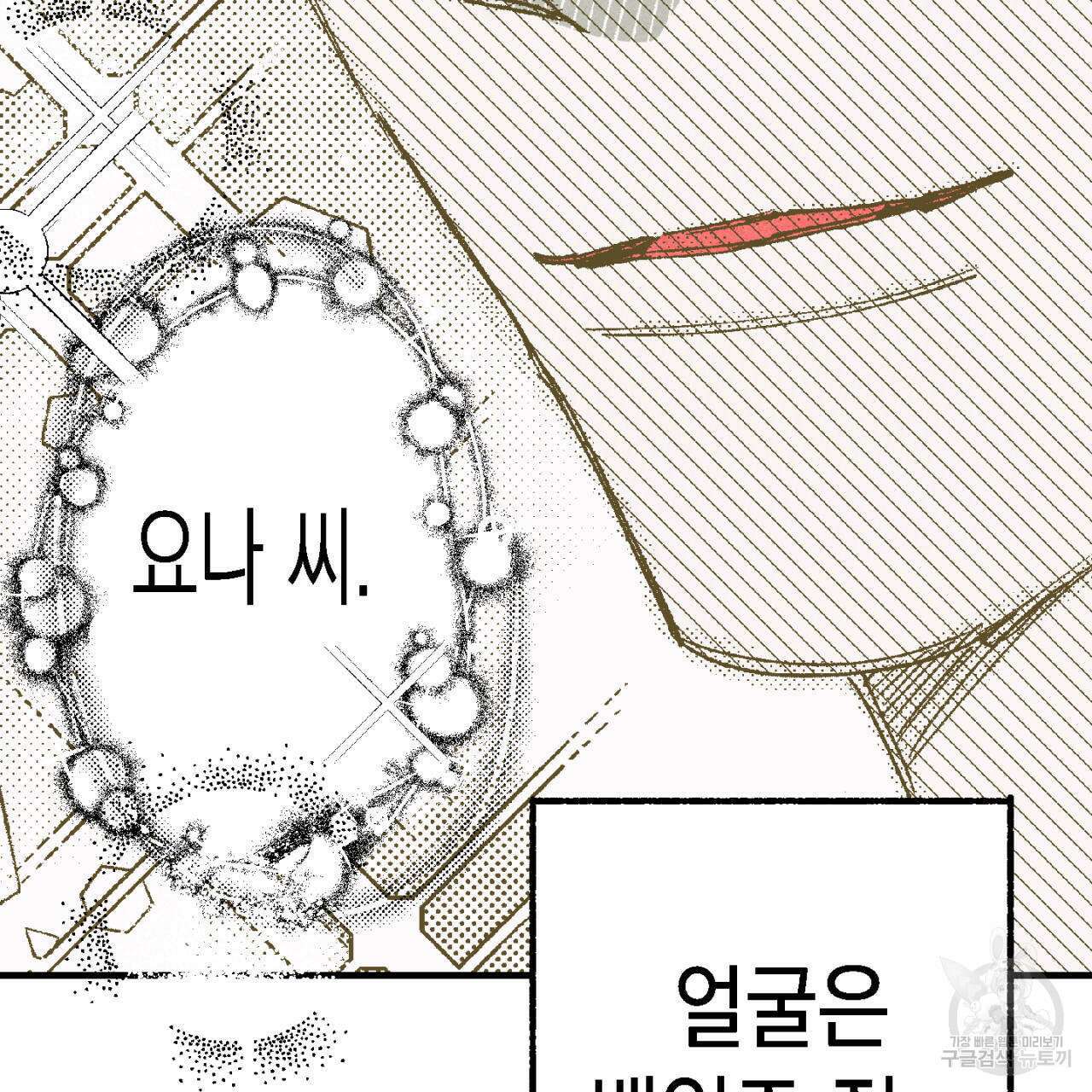 100일 뒤 강공이 되는 남자 3화 59