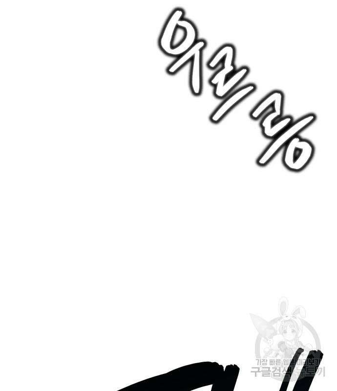 神장산범 7화 10