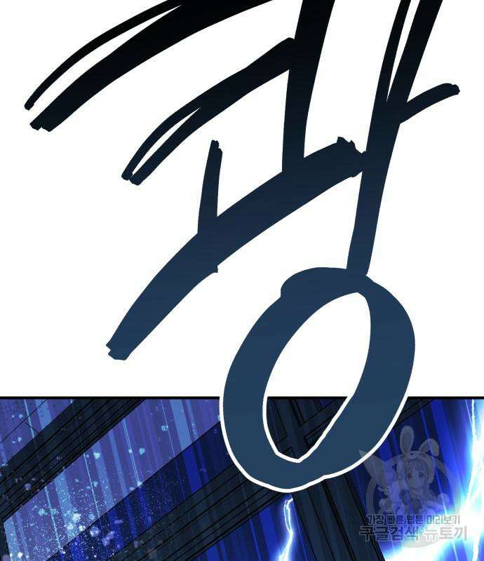 神장산범 7화 11