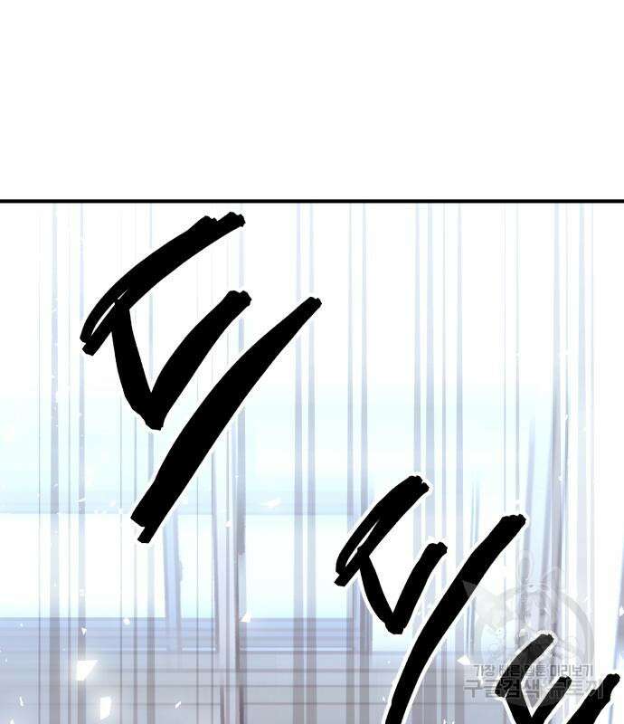 神장산범 7화 14