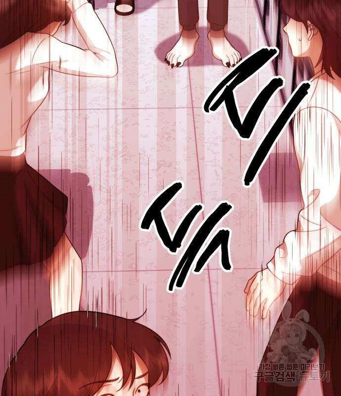 神장산범 7화 16