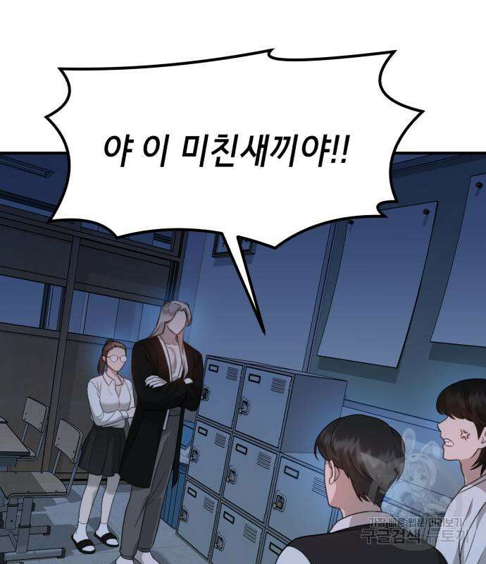 神장산범 7화 22