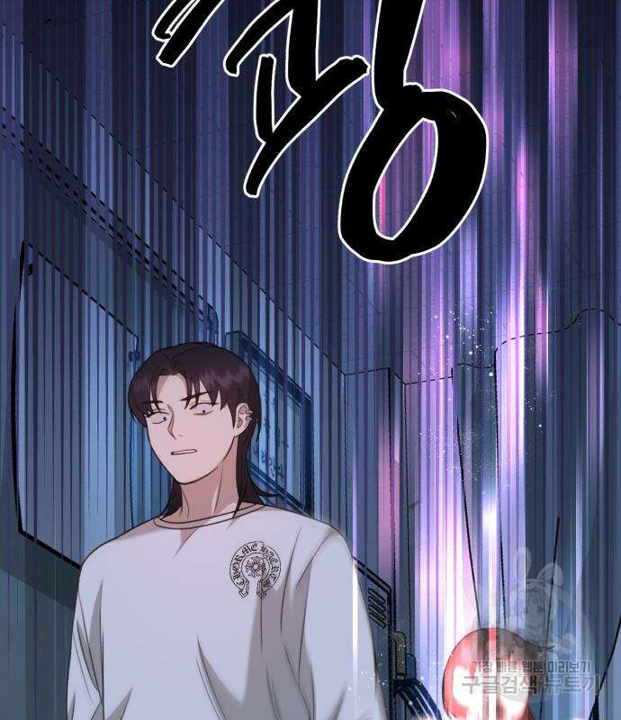 神장산범 7화 24