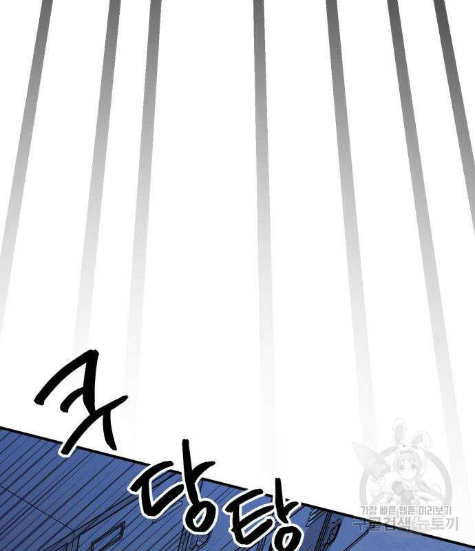 神장산범 7화 41