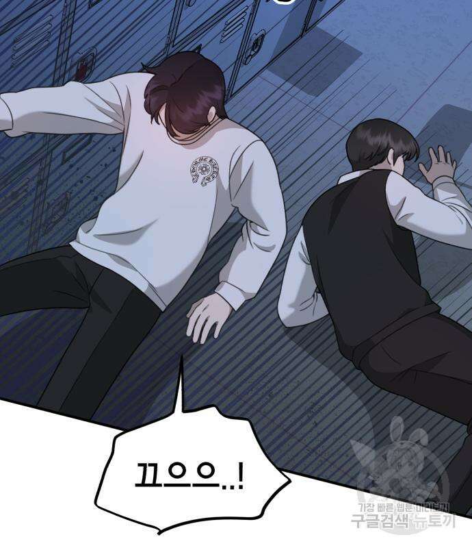 神장산범 7화 42