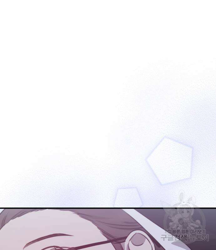 神장산범 7화 43