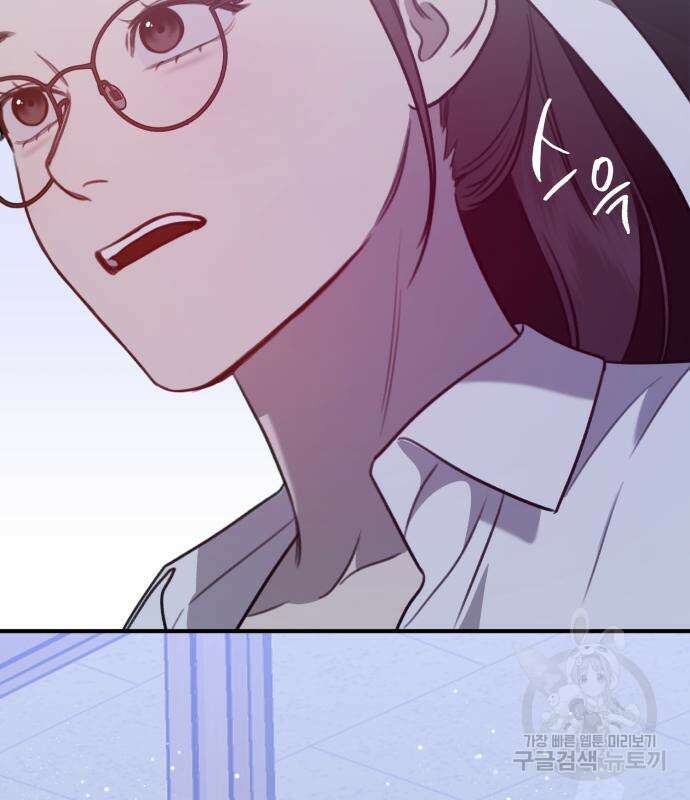 神장산범 7화 44