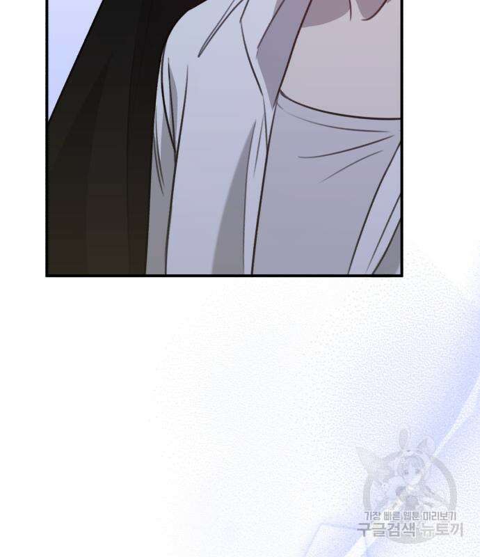 神장산범 7화 50