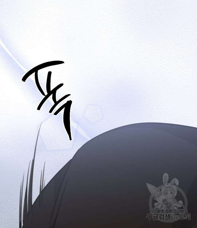 神장산범 7화 52