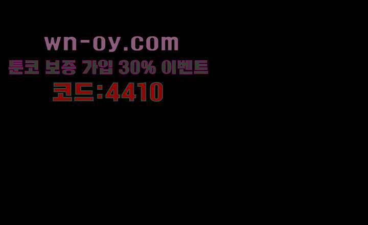 폐하, 옥체 보존하세요 83화 5