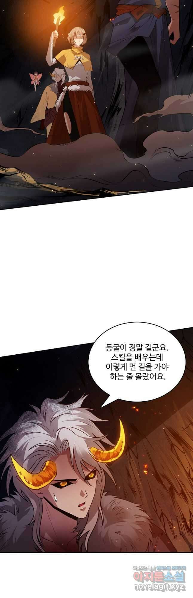 로벨 215화 6