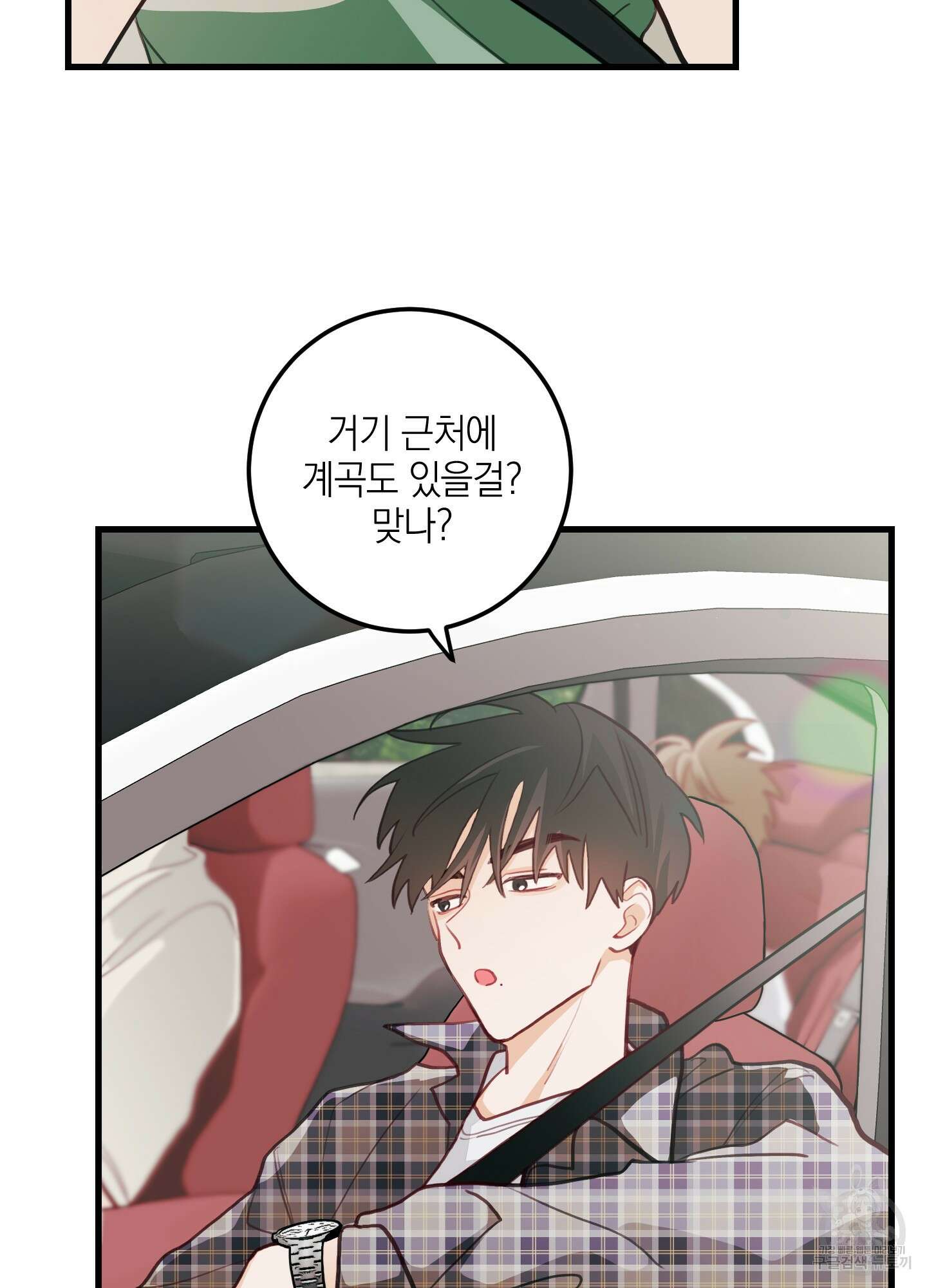 배꽃 피는 사랑 22화 13