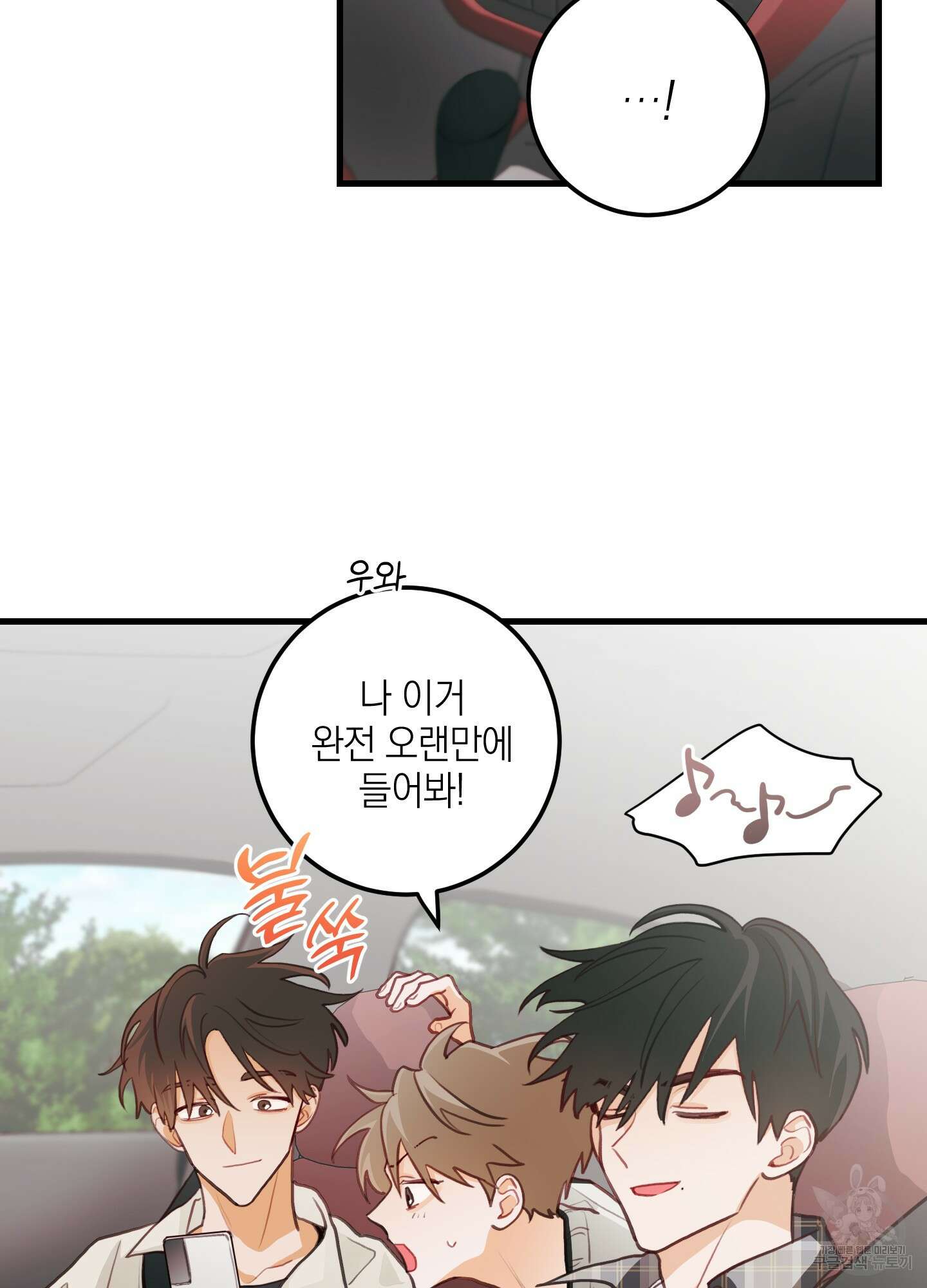 배꽃 피는 사랑 22화 20