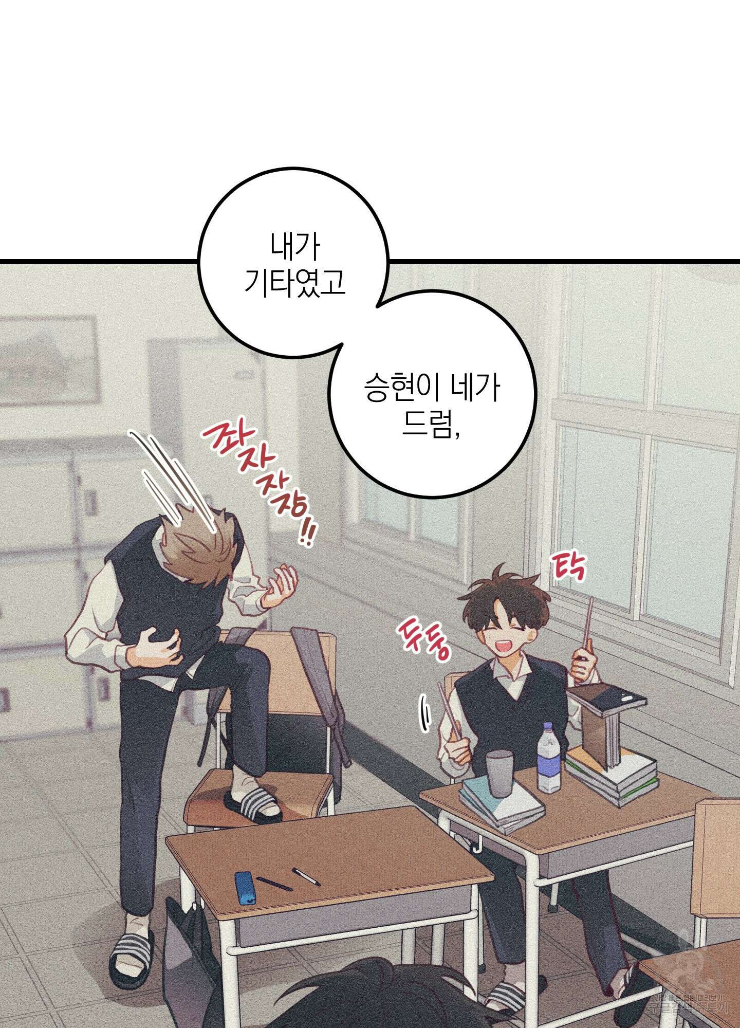 배꽃 피는 사랑 22화 24