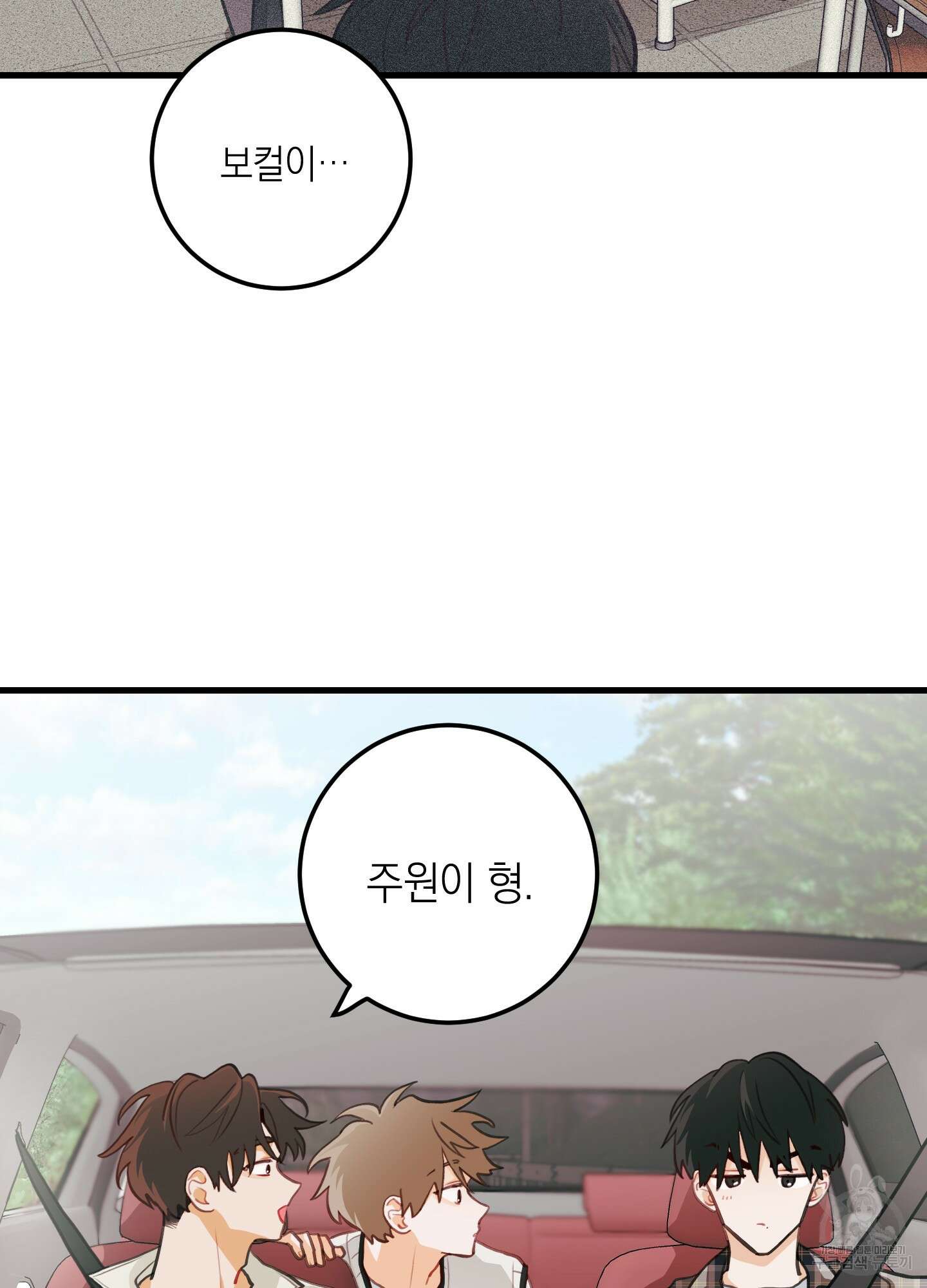 배꽃 피는 사랑 22화 25