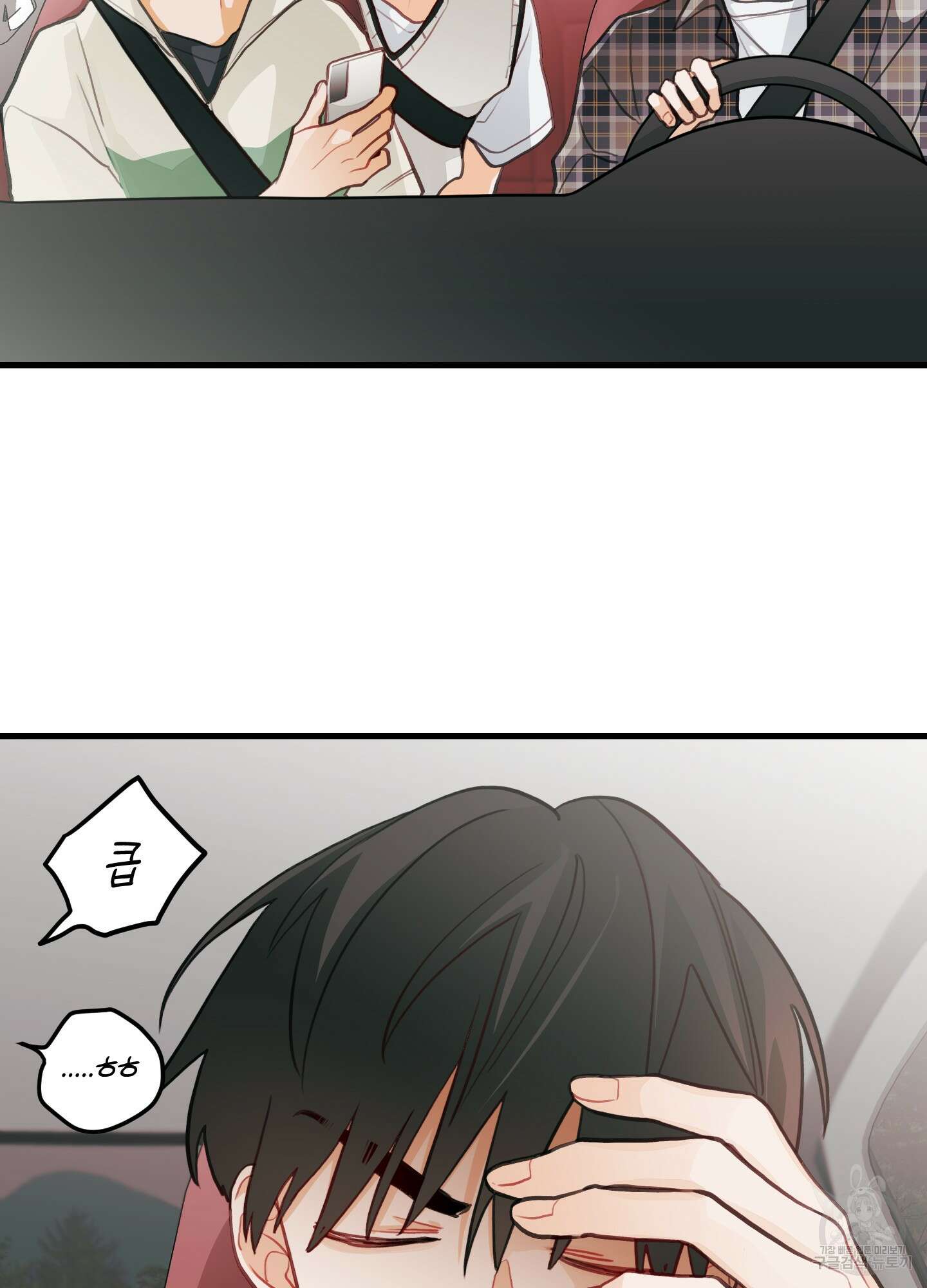 배꽃 피는 사랑 22화 26