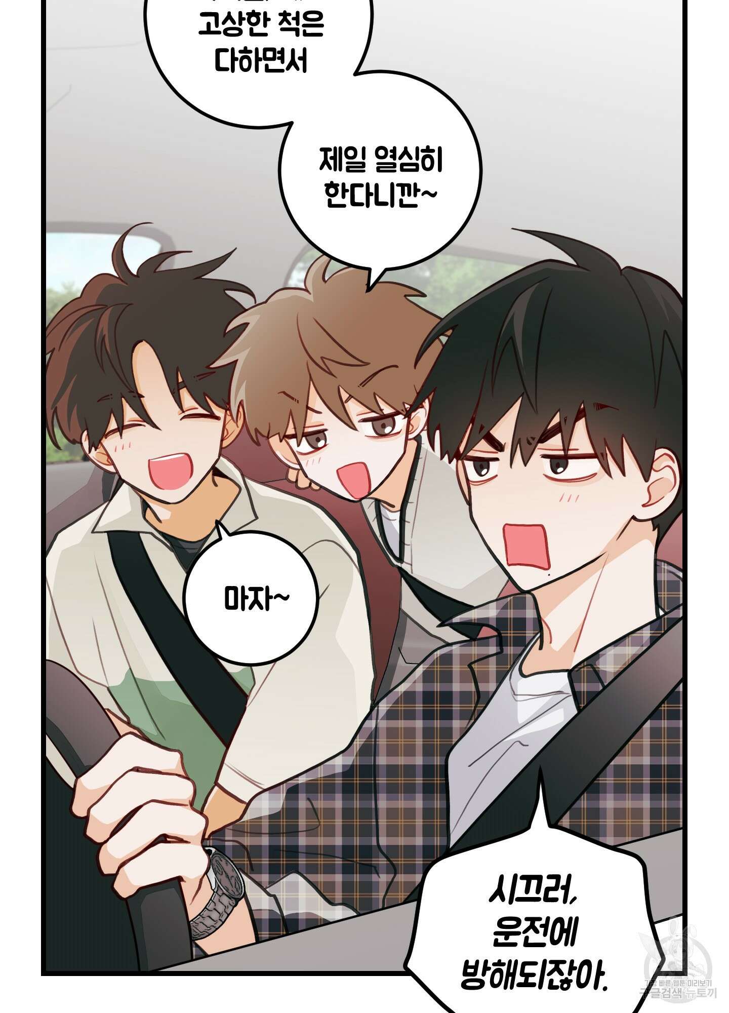 배꽃 피는 사랑 22화 28