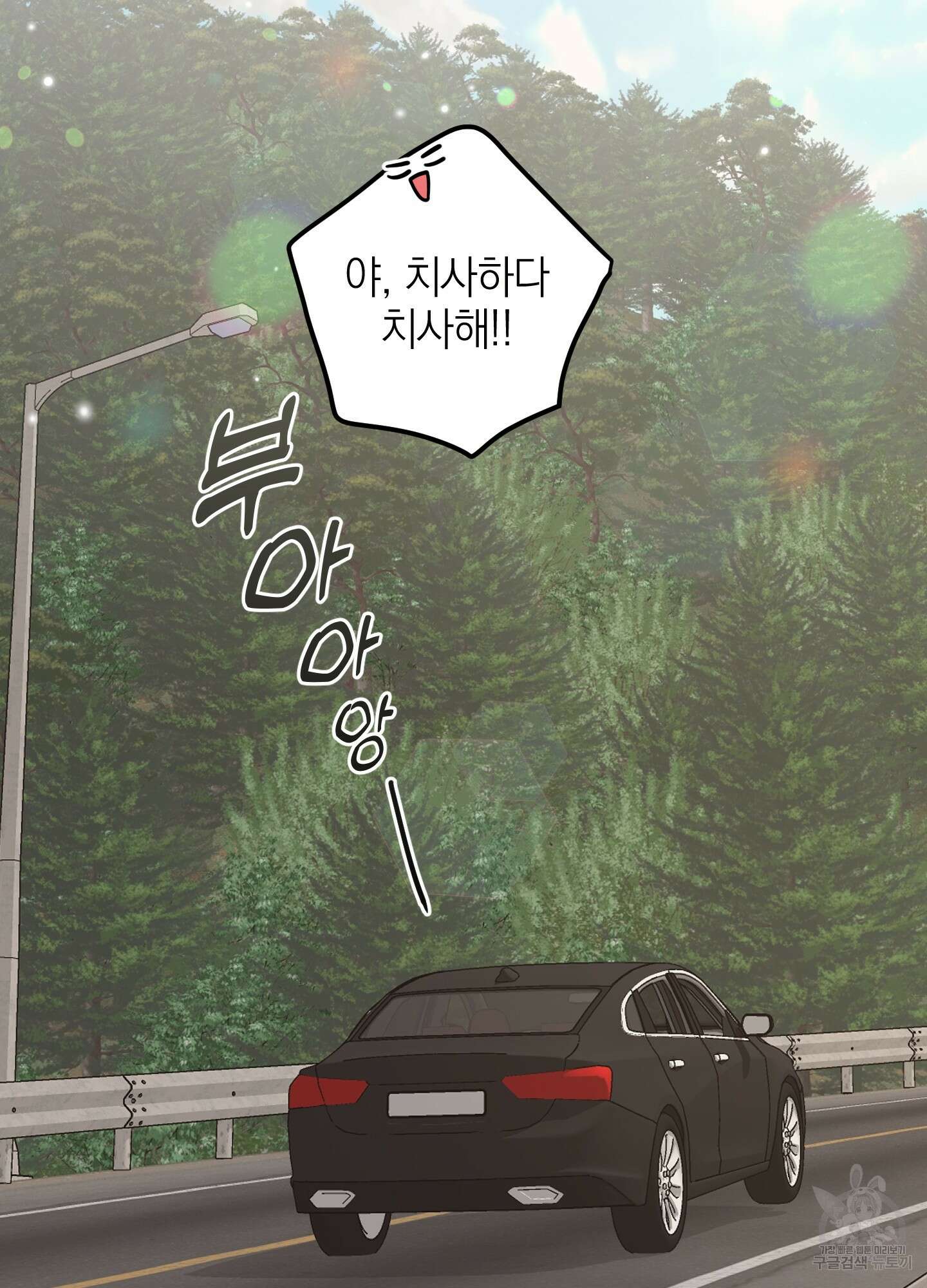 배꽃 피는 사랑 22화 32
