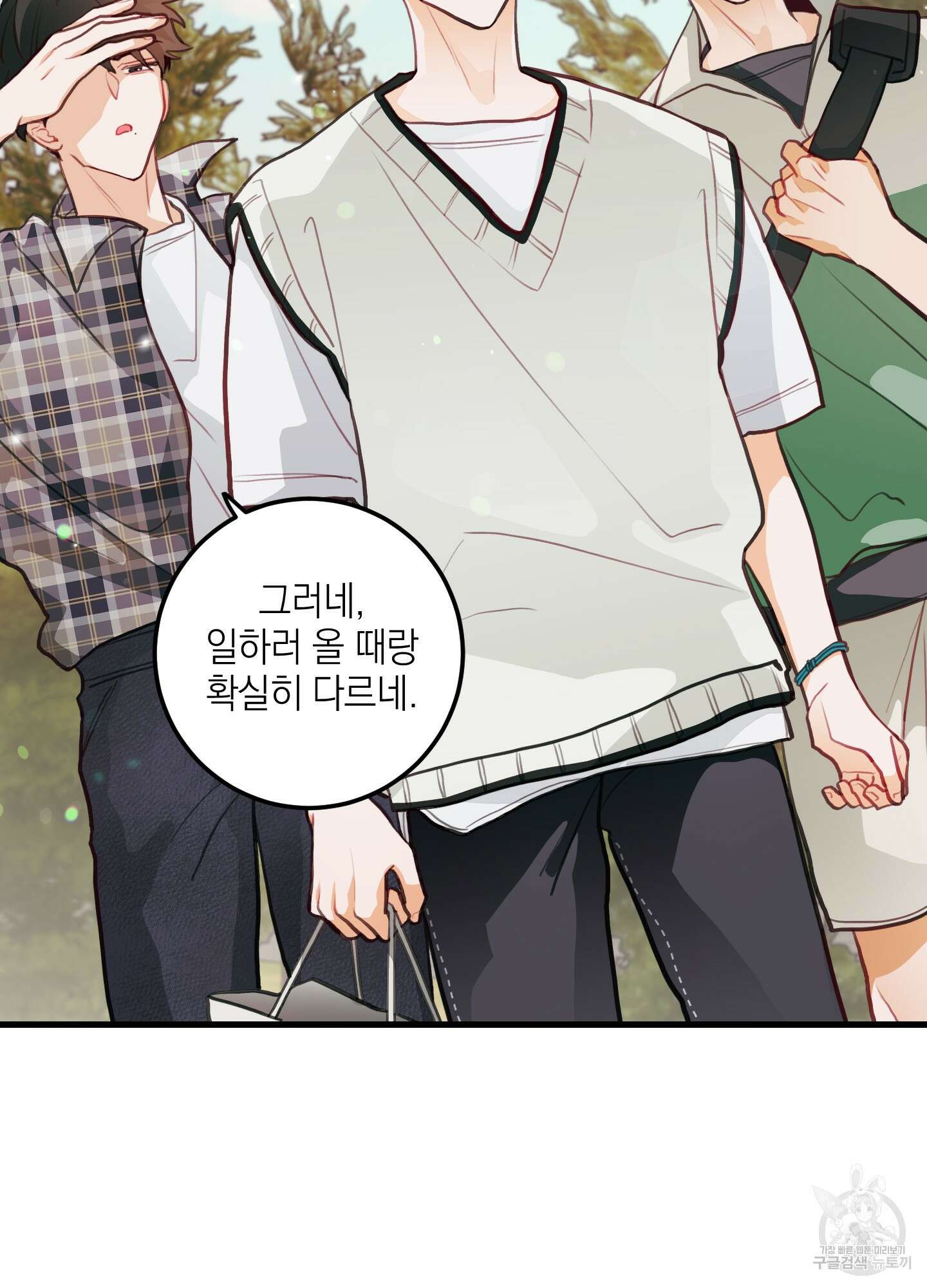 배꽃 피는 사랑 22화 35
