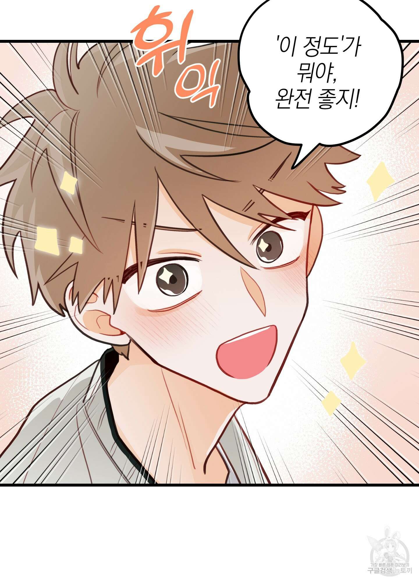 배꽃 피는 사랑 22화 37