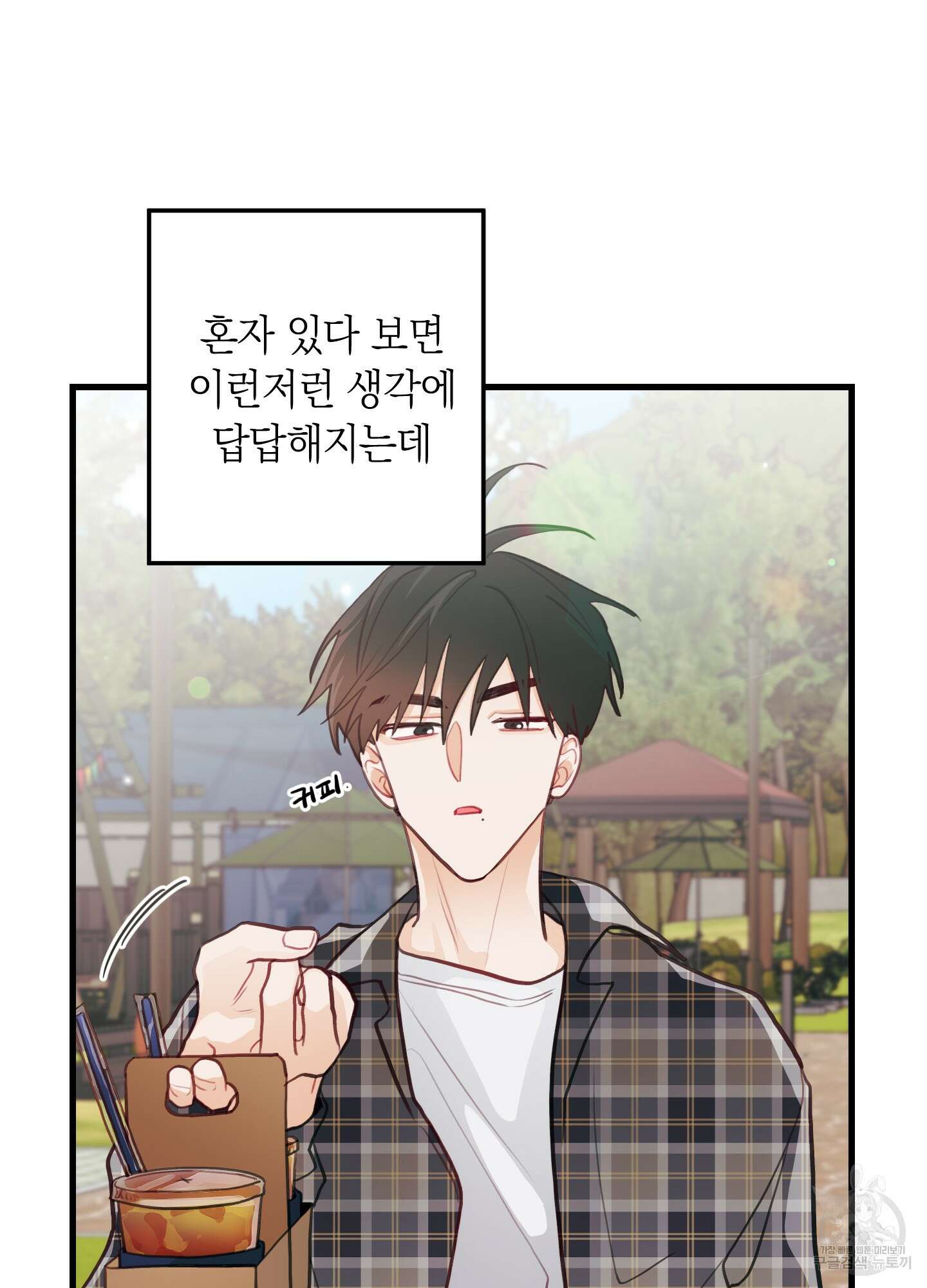 배꽃 피는 사랑 22화 44