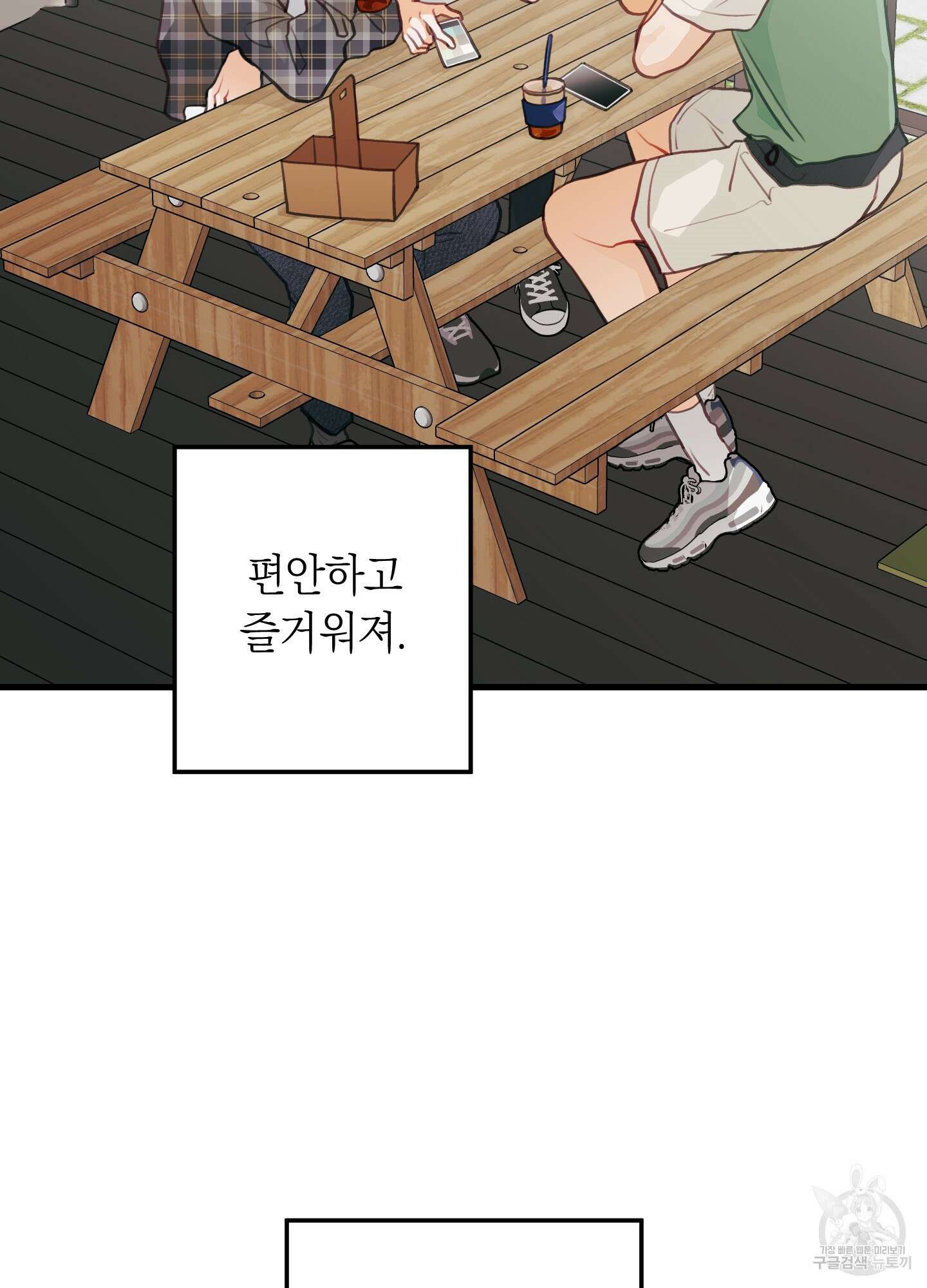 배꽃 피는 사랑 22화 46