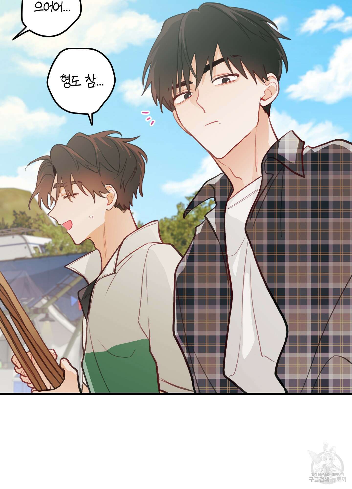 배꽃 피는 사랑 22화 67