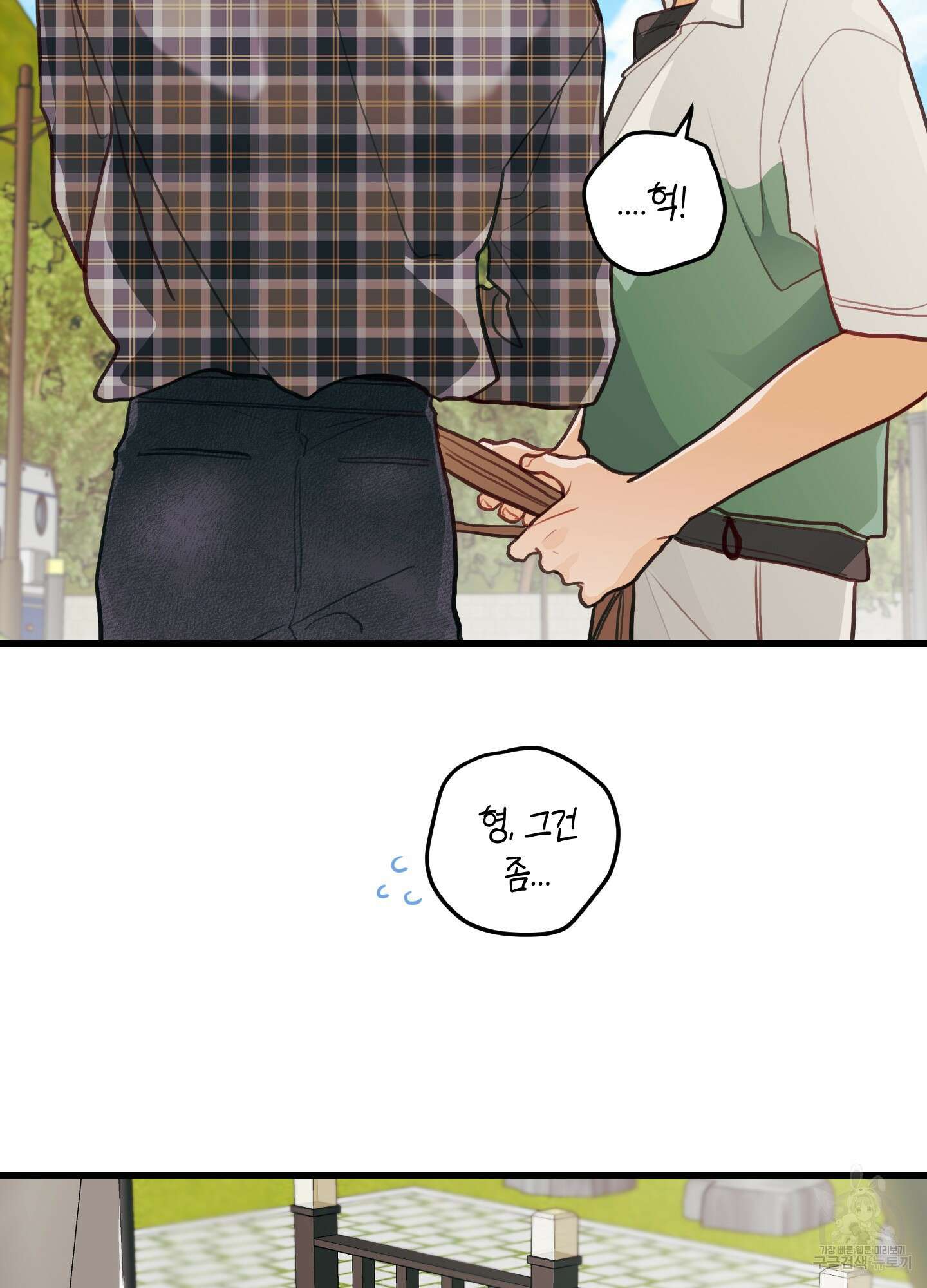 배꽃 피는 사랑 22화 70
