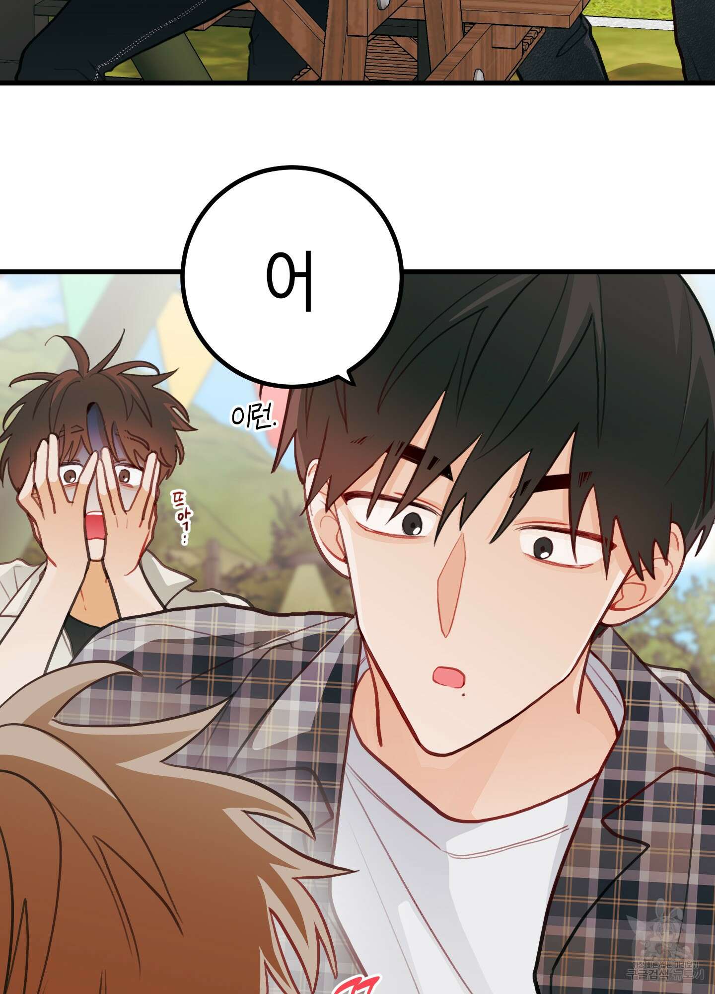 배꽃 피는 사랑 22화 74